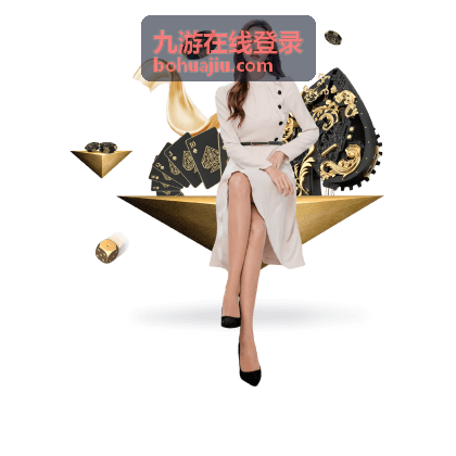 九游在线登录 - 游戏攻略分类